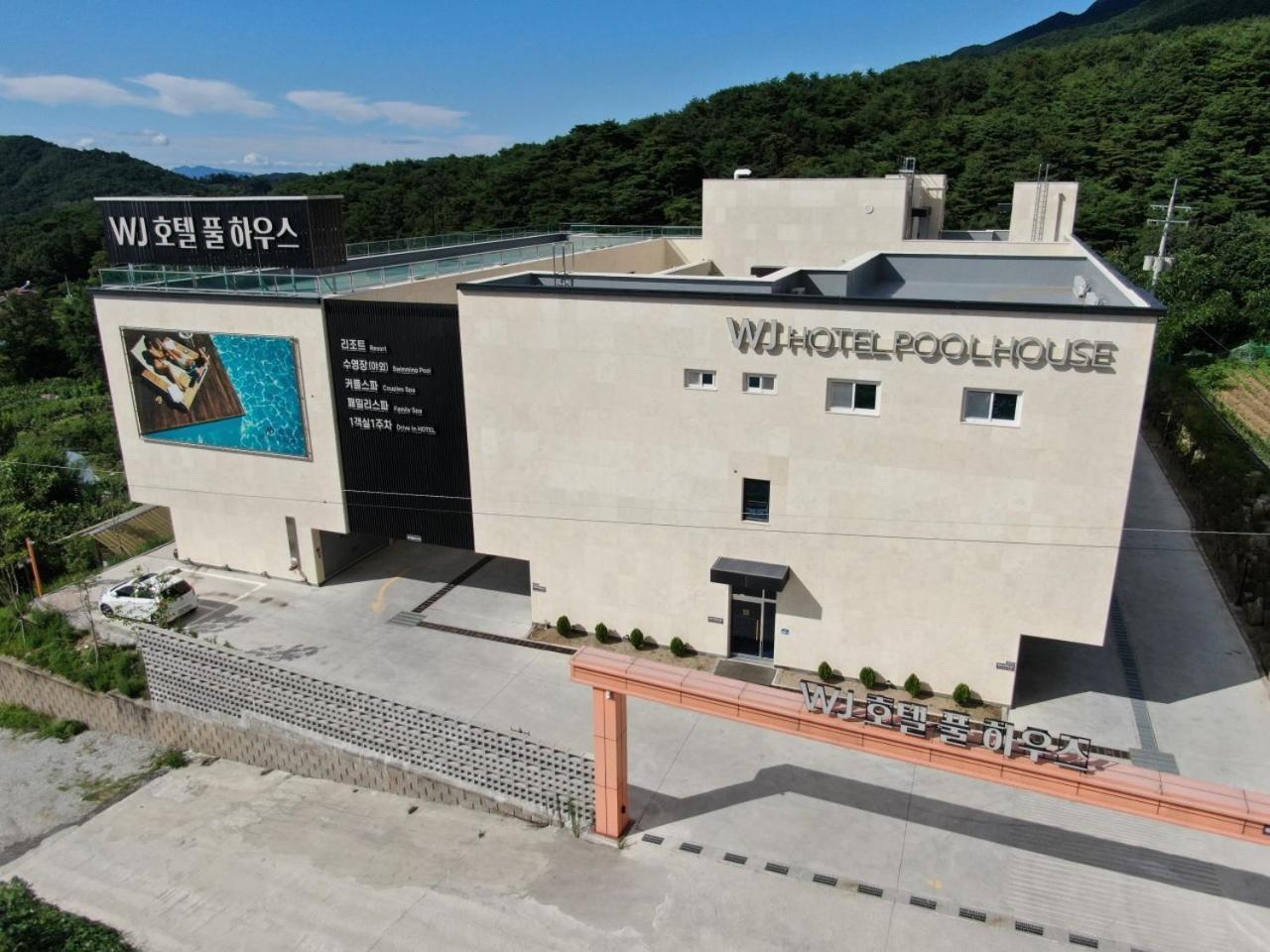Wj Hotel Pool House Wonju Zewnętrze zdjęcie